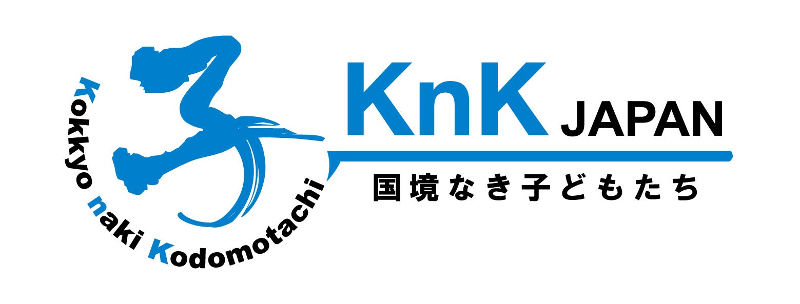 頑張ってる人の毎日を応援するSNS「KiKYU」が特定非営利活動法人国境なき子どもたち（KnK）へ寄付のサブ画像1_特定非営利活動法人国境なき子どもたち（KnK）