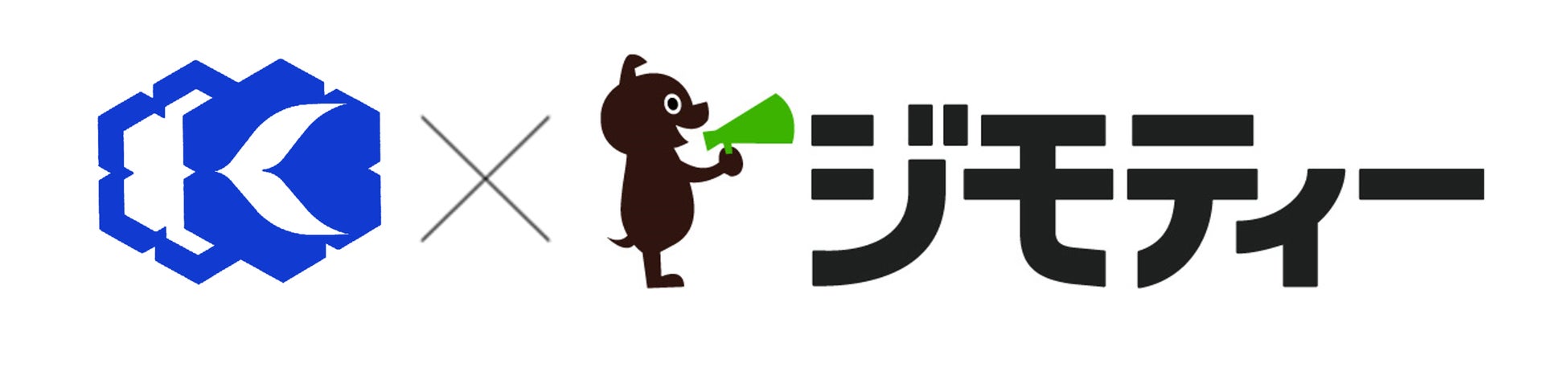 北海道倶知安町とリユースに関する協定を締結のサブ画像1