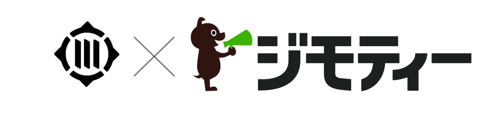 愛知県豊川市とリユースに関する協定を締結のサブ画像1