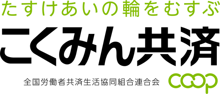 東京都発行の「東京ソーシャルボンド」の取得についてのメイン画像