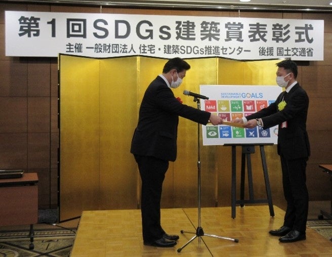 早稲田アリーナ　第1回SDGs建築賞 国土交通大臣賞を受賞のサブ画像2_2023年1月20日 表彰式