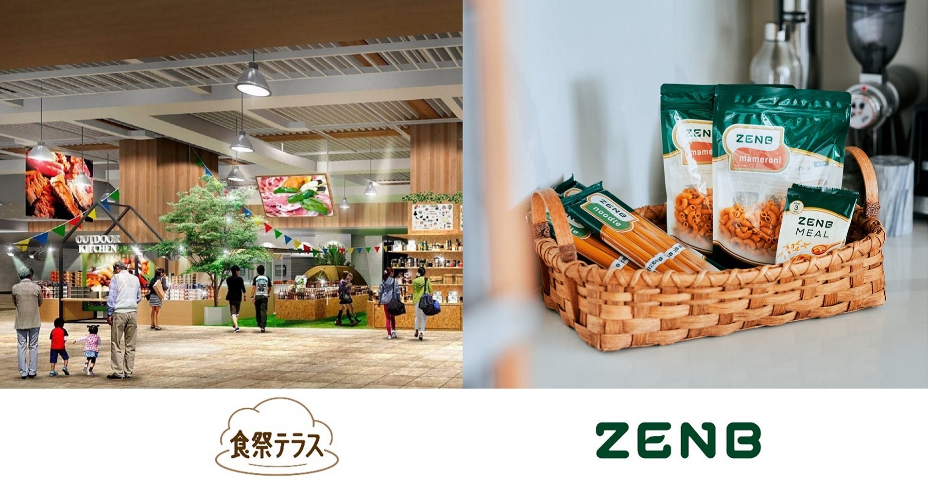 ZENBが阪神梅田本店で関西初の期間限定ポップアップショップを2月16日から出店のサブ画像1
