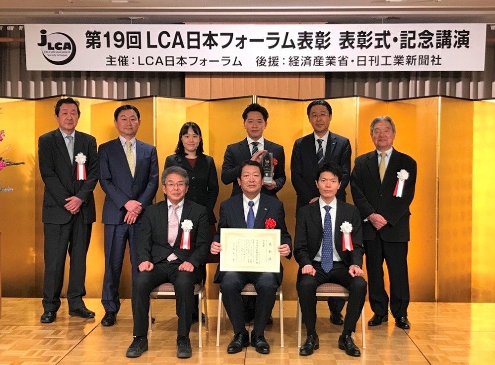 ​大日本印刷 第19回LCA日本フォーラム表彰で「会長賞」を受賞のサブ画像1_授賞式の様子