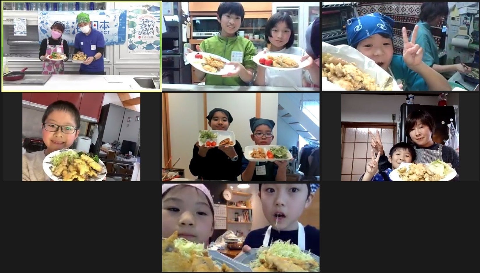 島根の親子がオンライン参加、アジをさばいて洋風アジフライ作りに挑戦！『オンラインさばける塾inしまね』を開催しました！のサブ画像1