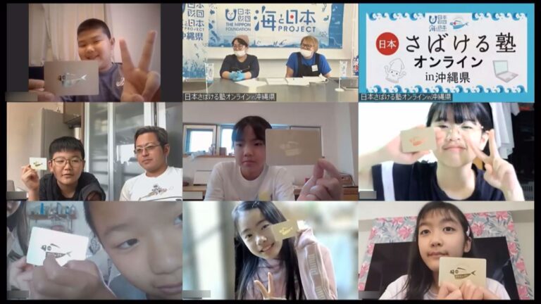 7組14名の親子が「トビイカ」の可能性を、さばいて食べて学ぶ！『日本さばける塾 in 沖縄県』を開催しました！のメイン画像