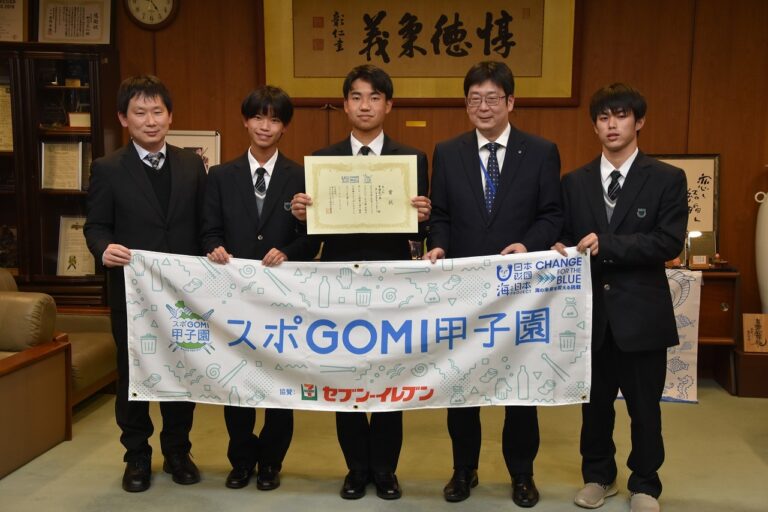 『スポGOMI甲子園2022全国大会』で準優勝に輝いた愛媛大学附属高等学校「BIG WEST ベーカリー」チームが松山市・松原剛史副市長を表敬訪問しました。のメイン画像