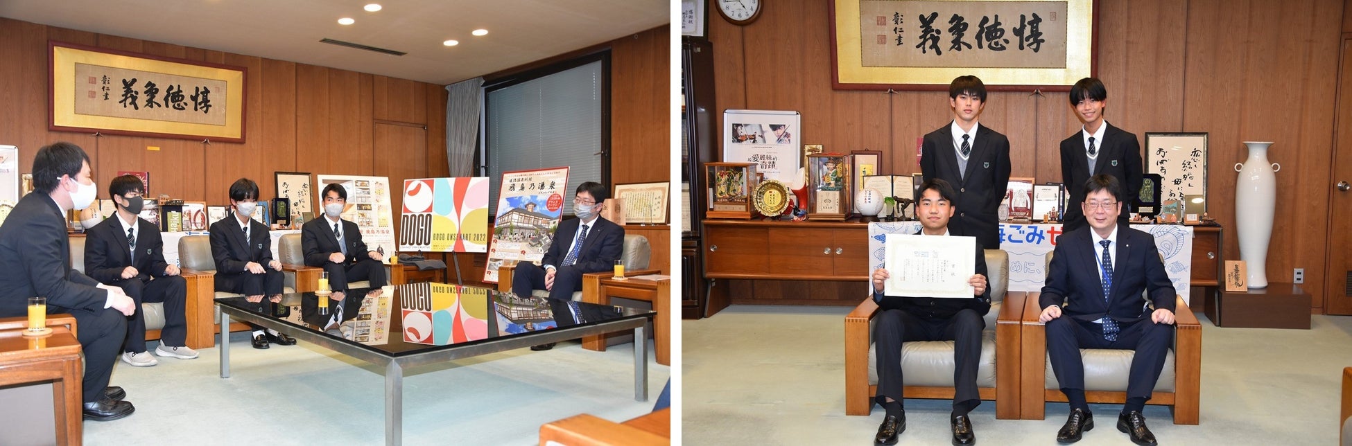 『スポGOMI甲子園2022全国大会』で準優勝に輝いた愛媛大学附属高等学校「BIG WEST ベーカリー」チームが松山市・松原剛史副市長を表敬訪問しました。のサブ画像2
