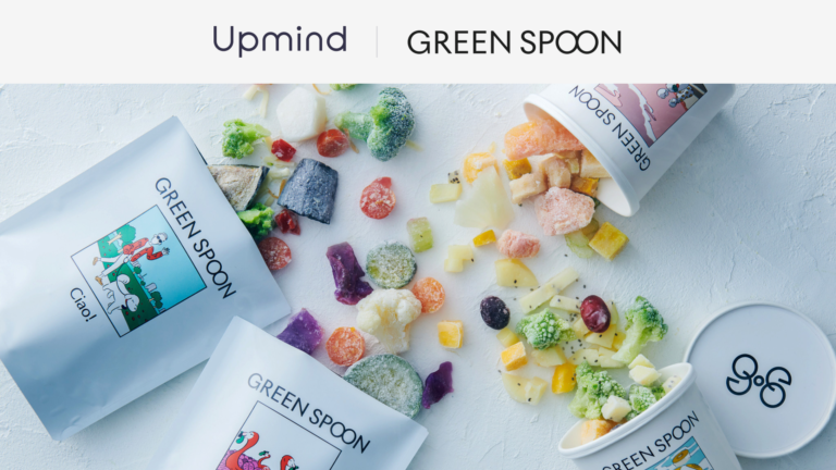 「Upmind」とGREEN SPOONが事業提携。“ごろごろ野菜スープ”の健康的な食事が定期的に届くサポートを開始のメイン画像