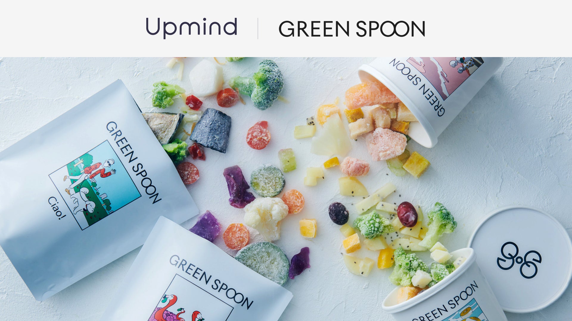 「Upmind」とGREEN SPOONが事業提携。“ごろごろ野菜スープ”の健康的な食事が定期的に届くサポートを開始のサブ画像1
