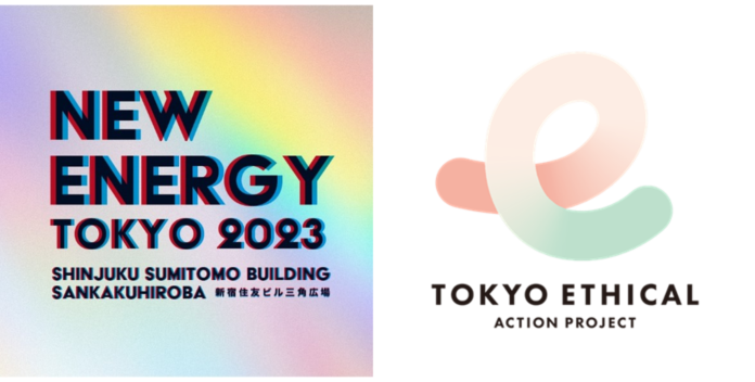 ドール『バナナエシカルバリューチェーンプログラム』国内最大級エシカル関連イベント「NEW ENERGY　TOKYO」内「TOKYO エシカルゾーン」に参加決定のメイン画像