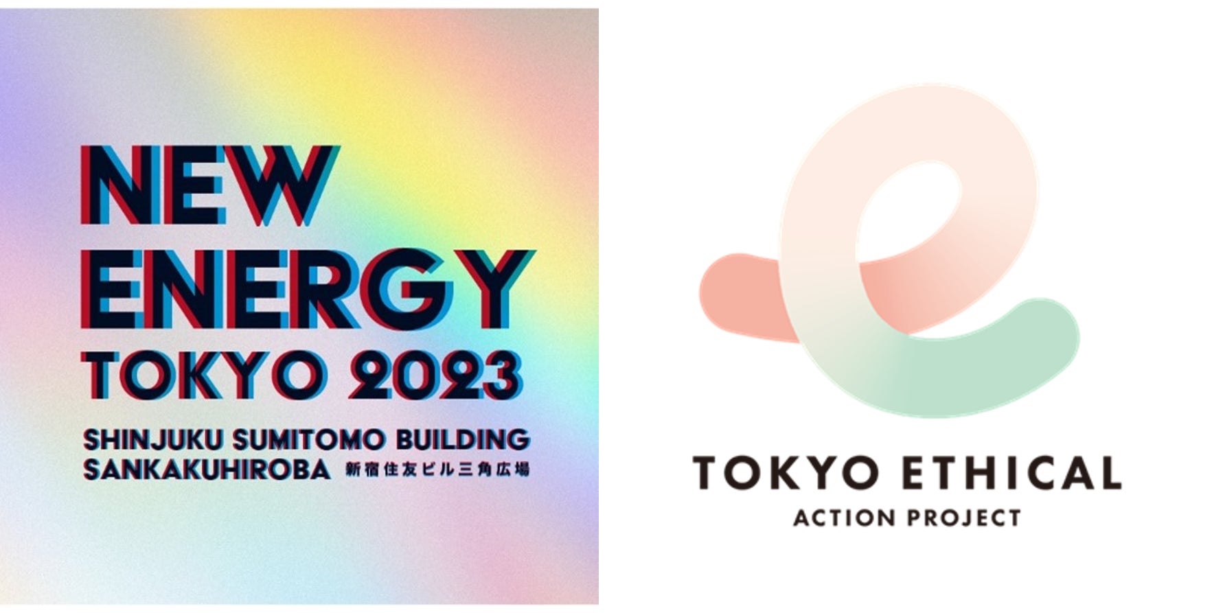 ドール『バナナエシカルバリューチェーンプログラム』国内最大級エシカル関連イベント「NEW ENERGY　TOKYO」内「TOKYO エシカルゾーン」に参加決定のサブ画像1