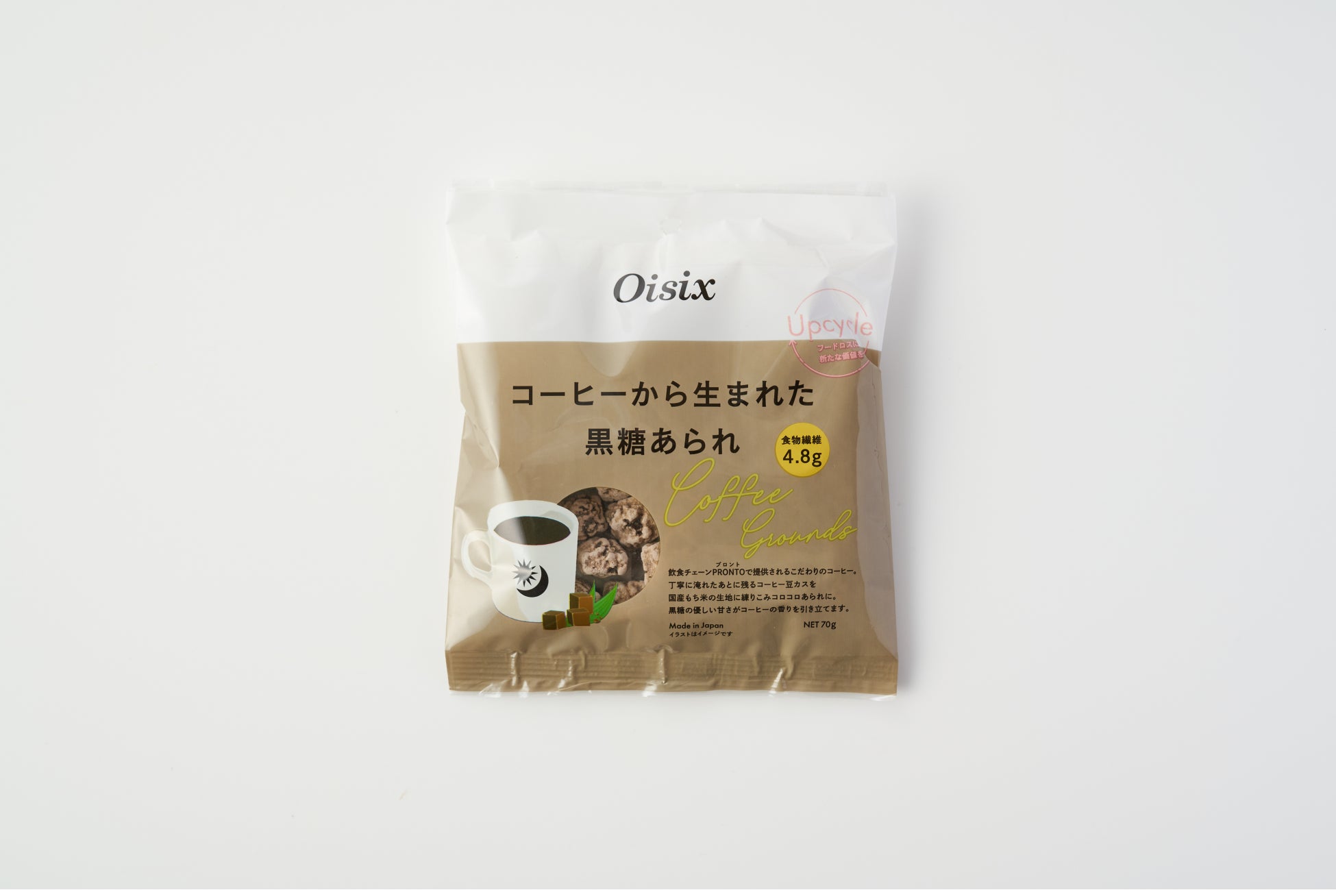 Upcycle by Oisixとプロントが初の共同開発商品を販売開始(2/23〜)　抽出後のコーヒー豆かすをアップサイクル　外食産業の課題解決に繋げるのサブ画像7