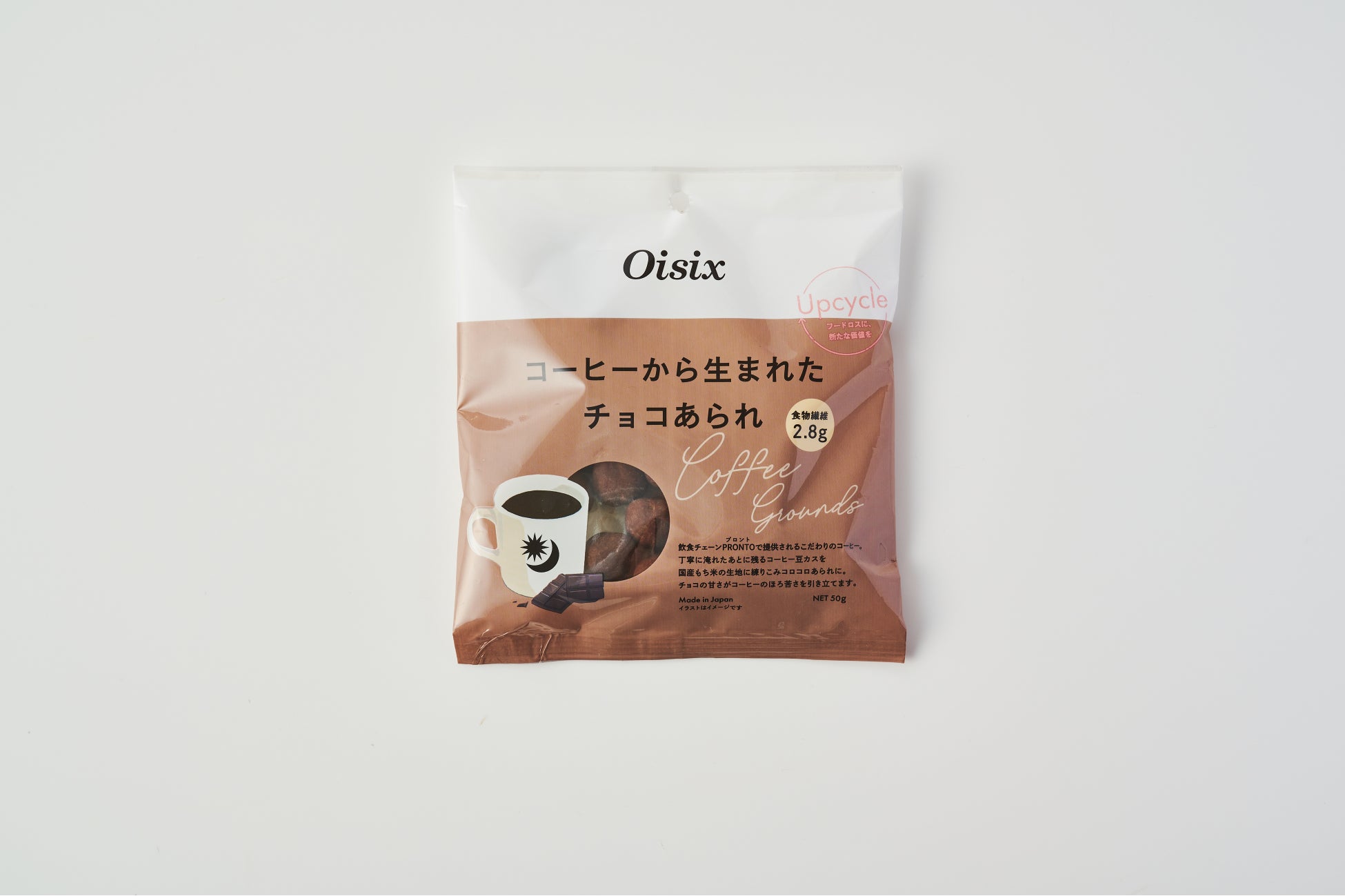 Upcycle by Oisixとプロントが初の共同開発商品を販売開始(2/23〜)　抽出後のコーヒー豆かすをアップサイクル　外食産業の課題解決に繋げるのサブ画像8