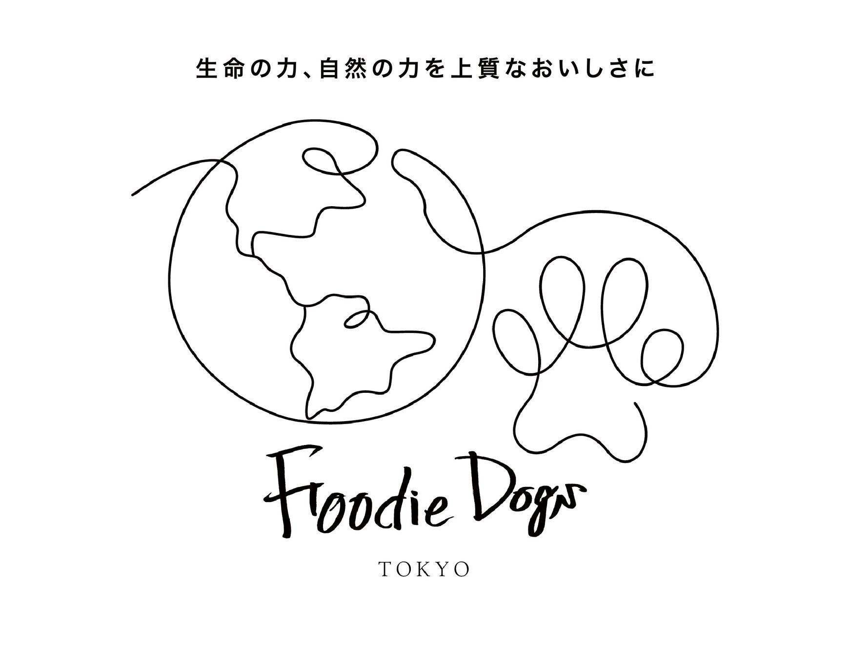 プレミアムドッグフードを展開するブランドFoodie Dogs TOKYO＿お刺身を作る過程で出る、切れ端をアップサイクルしたペットのおやつ「海のおやつシリーズ」の販売を開始のサブ画像9