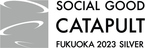チャイボラ、ICCサミット FUKUOKA 2023へ初出場し、ソーシャルグッド・カタパルトグランプリにて入賞いたしました！のサブ画像2