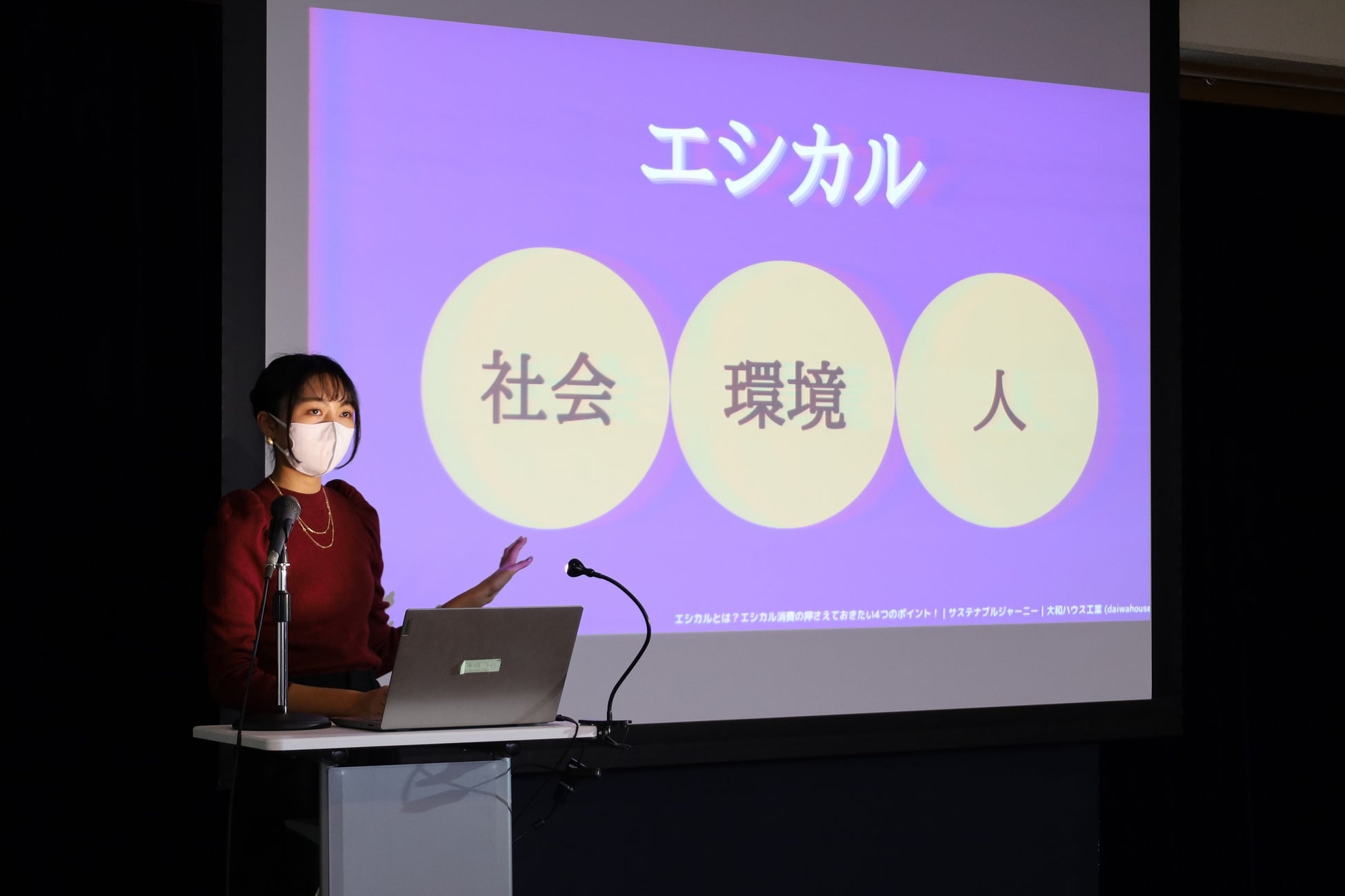 専門学校 東京ビジネス外語カレッジ（TBL）が「ベンチャーピッチ」を開催のサブ画像1