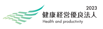 日本住宅総合開発株式会社は「健康経営優良法人2023（中小規模法人部門）」に認定されました。のメイン画像