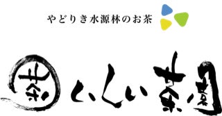 【茶園×web3】日本の原風景や文化を守り、進化させる共創モデル“ぼくらの絵日記”プロジェクト、4月4日より始動のサブ画像1