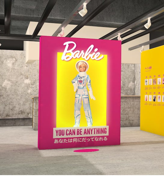 ジェンダーバイアスにとらわれず、本当になりたいものについて考える企画展「キミのなりたいものっ展？with Barbie」開催多様な職業のバービーやケンを通して、自分の可能性に触れる体験展示のサブ画像4
