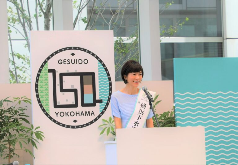【メディア限定公開】横浜下水道150広報大使　釈 由美子さんによる活動報告会開催！！のメイン画像