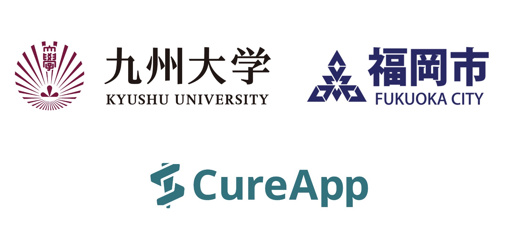 CureApp 福岡市実施の「学生と共創するSDGsワーケーション」に参加のサブ画像2