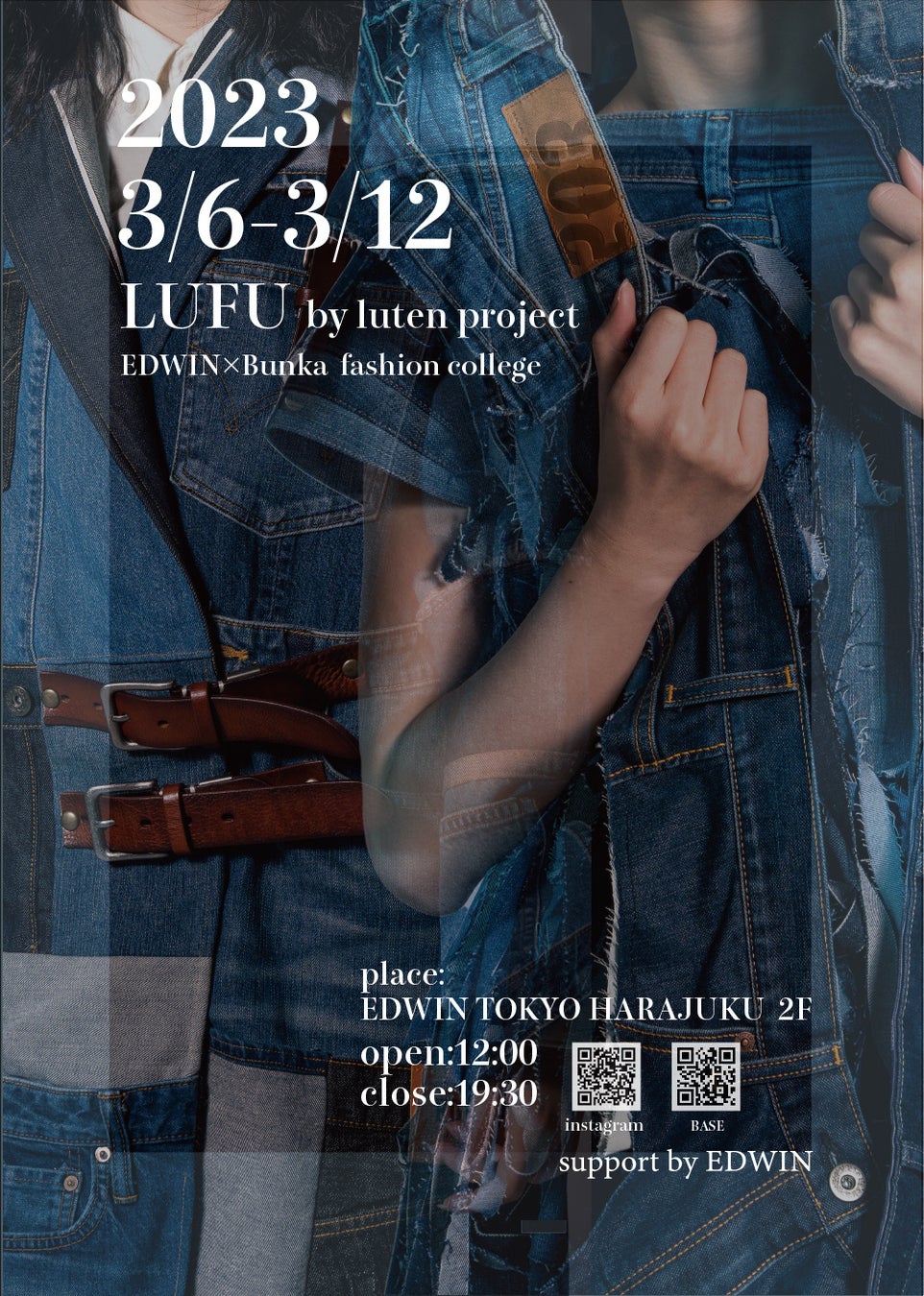 エドウインと文化服装学院によるサステイナブルな取り組み「LUTEN」。廃棄デニムを使用した学生による作品の展示・販売会を今年も開催。のサブ画像1