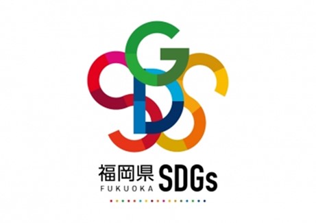 トランスコスモス、「福岡県SDGs登録制度」に登録のメイン画像