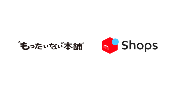 もったいない本舗が「メルカリShops」で本・コミックなどのリユース品販売を開始のメイン画像