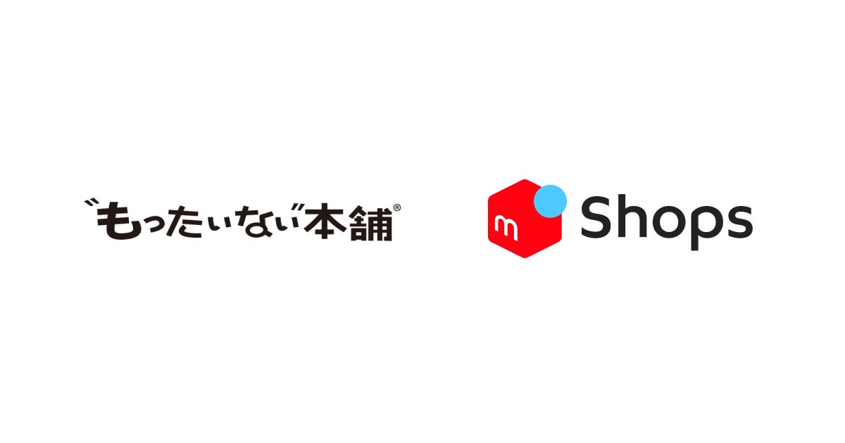 もったいない本舗が「メルカリShops」で本・コミックなどのリユース品販売を開始のサブ画像1