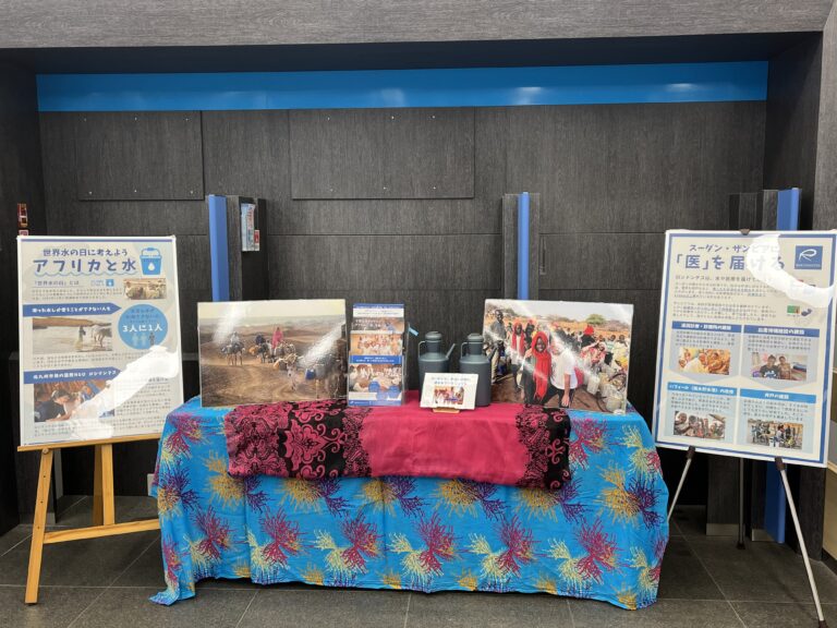 3/22「世界水の日」に福岡銀行小倉支店でパネル展示を開催のメイン画像