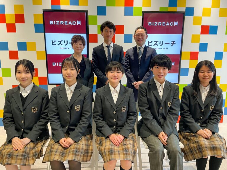 京都市の新高校1年生5名が発案した「キャリアを考える月間」の実現を目指し、中高生向けキャリア教育支援ツール「みらいDESIGN Kit」をビズリーチが開発のメイン画像