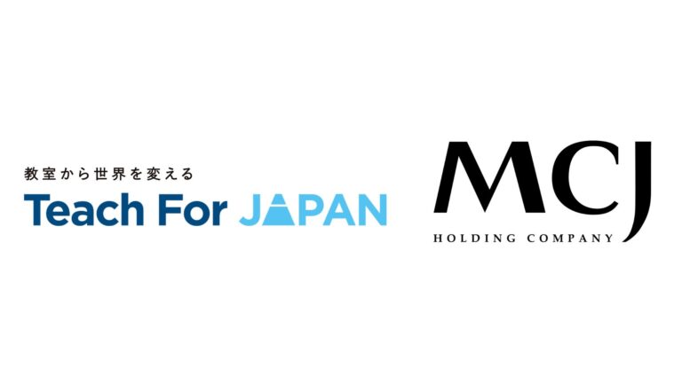 Teach For Japanへ株式会社MCJよりご支援！のメイン画像