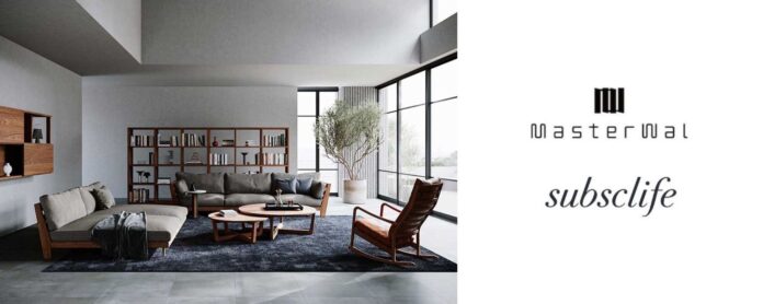 ウォールナットを極める国内家具ブランド「マスターウォール」サブスクライフで取扱いを開始〜人生とともに歴史を重ねられる家具173点をラインナップ〜のメイン画像