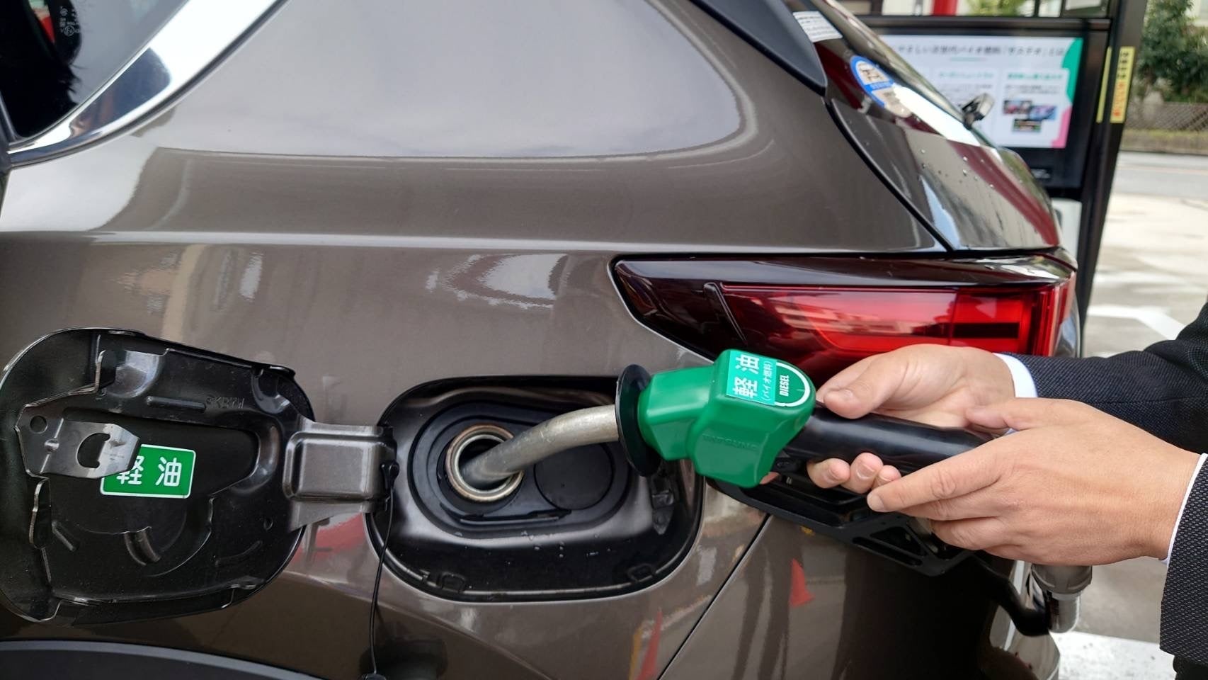 都内サービスステーション（ガソリンスタンド）でユーグレナ社の次世代バイオ燃料を一般向けに販売開始のサブ画像2