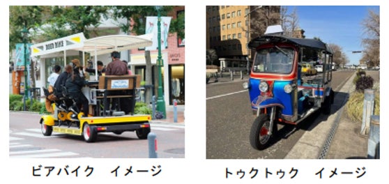 「プラチナマップ」導入によりスタンプラリーの共通プラットフォームを実現！「横浜デジタルMAP」で花咲く横浜をめぐる「花咲く Rally」を支援のサブ画像3