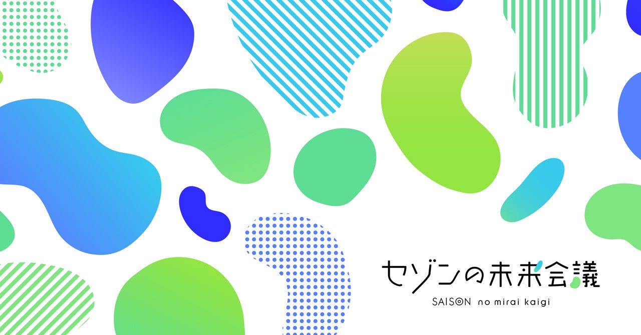 「SAISON CARD Digital for becoz」、金融イノベーションを表彰する「Japan Financial Innovation Award 2023」で大賞を受賞！のサブ画像5