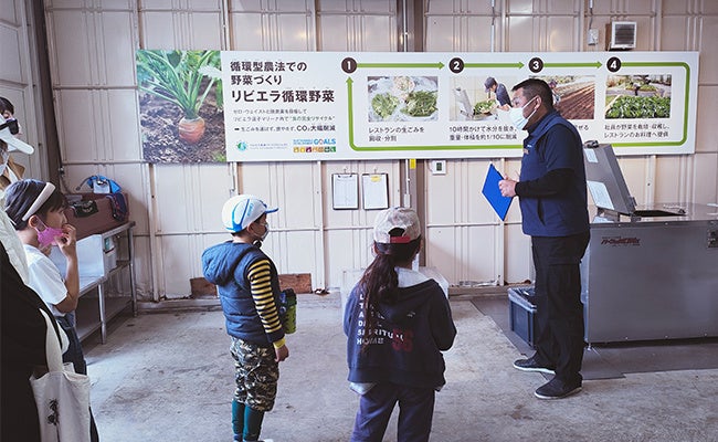 【リビエラ逗子マリーナ】Z世代の声を聴く「Rネクストサミット2023」を「第3回リビエラSDGs作品マンガ大賞授賞式」と同時開催。神奈川県知事、逗子市長、葉山町長、白石康次郎さんと8人のZ世代が対話のサブ画像19_循環型農法のためのコンポストステーション