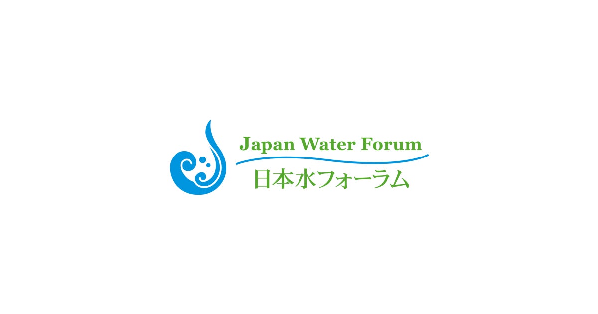 【寄付報告】特定非営利活動法人 日本水フォーラム×「KiKYU」頑張ってる人の毎日を応援するSNSのサブ画像1_特定非営利活動法人 日本水フォーラム