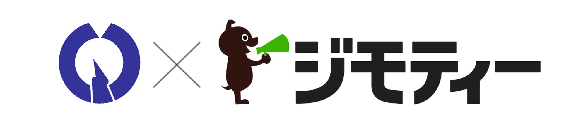 東京都福生市とリユースに関する協定を締結のサブ画像1