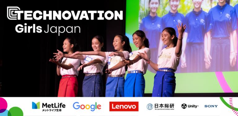 女子＆ジェンダーマイノリティの中高生向けアプリ開発コンテスト「Technovation Girls」日本公式ピッチイベントを4月29日に開催のメイン画像