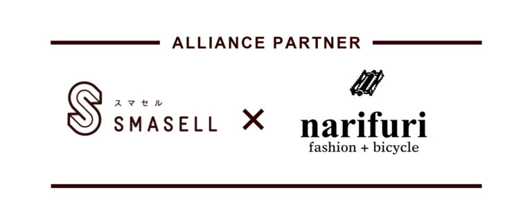 SMASELL（スマセル）とヒットユニオンが展開するブランドnarihuri（ナリフリ）が協業。お客様の服を回収し、再利用するサスティナブルな取組みをスタート。のメイン画像