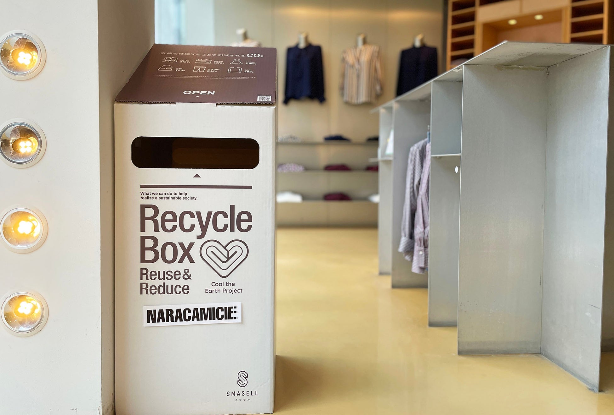 SMASELL（スマセル）とナラカミーチェが協業する“服の回収と循環”で、2,000枚以上の衣類回収から反響を呼び、全国の店舗へ拡大！のサブ画像2