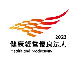 名古屋のケーブルテレビ局スターキャットが、健康経営優良法人2023に認定されました！のサブ画像1_健康経営優良法人2023 ロゴ