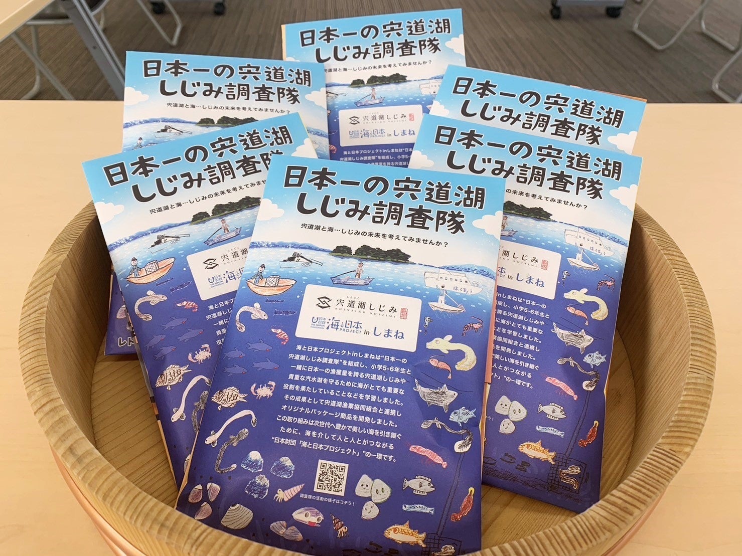 「海と日本プロジェクトinしまね日本一の宍道湖シジミ調査隊」子どもたちが描いたオリジナルパッケージのシジミが完成！！のサブ画像2