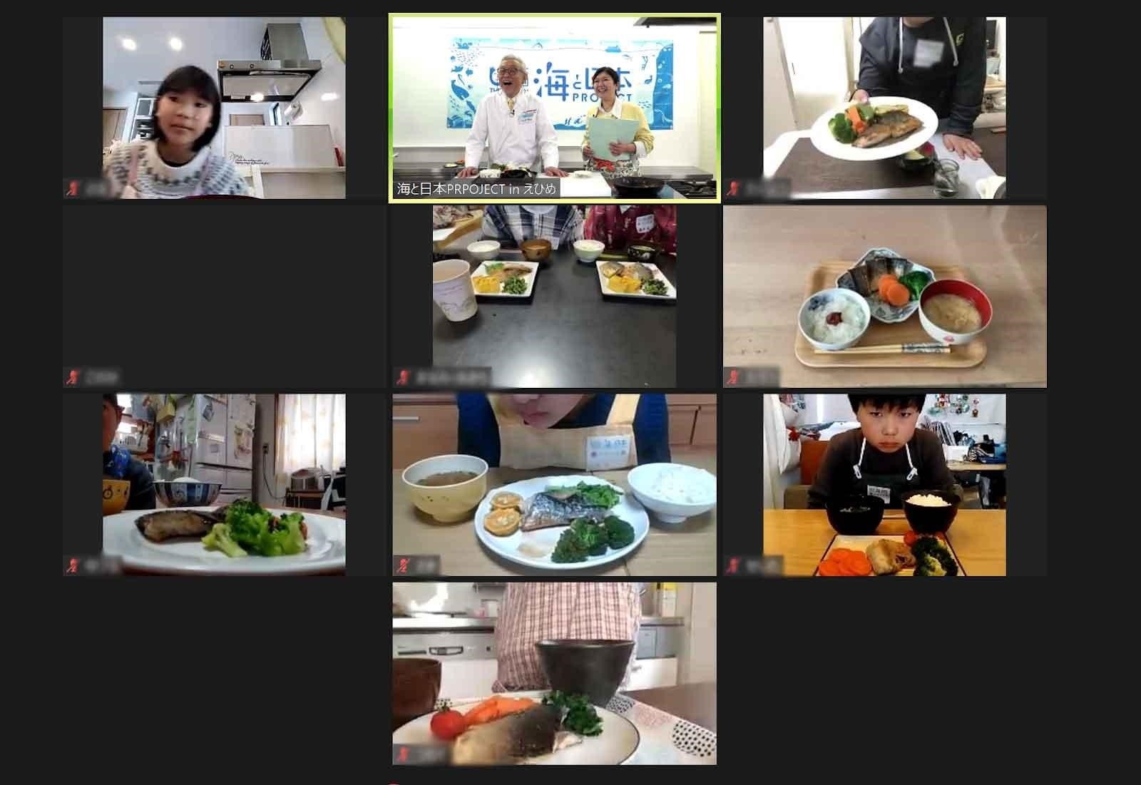 愛媛県の小学生が海について学び、魚さばき・魚調理に挑戦　オンラインイベント『日本さばける塾オンラインinえひめ』開催しました！のサブ画像4