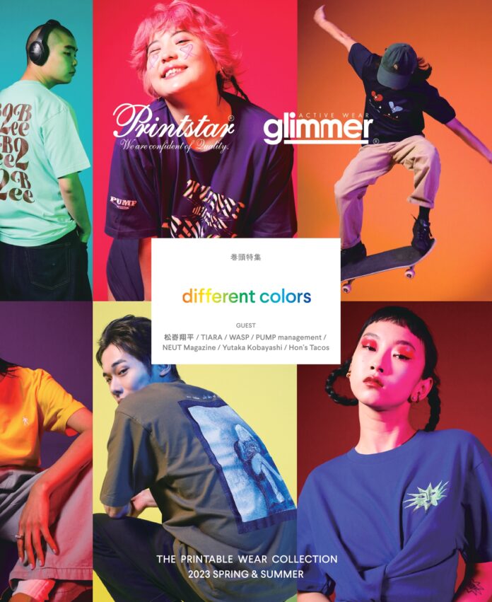 プリンタブルウェア「Printstar」「glimmer」と人気メディア『NEUT Magazine』がコラボで最新カタログを発刊。俳優松㟢翔平ら7組が自作Tシャツを披露。プレゼントキャンペーンも実施のメイン画像