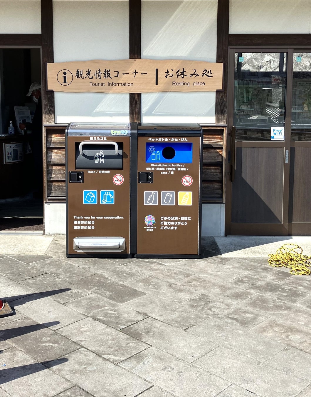 IoTスマートゴミ箱“SmaGO”、3月31日から群馬県渋川市「伊香保温泉」にて運用開始のサブ画像1