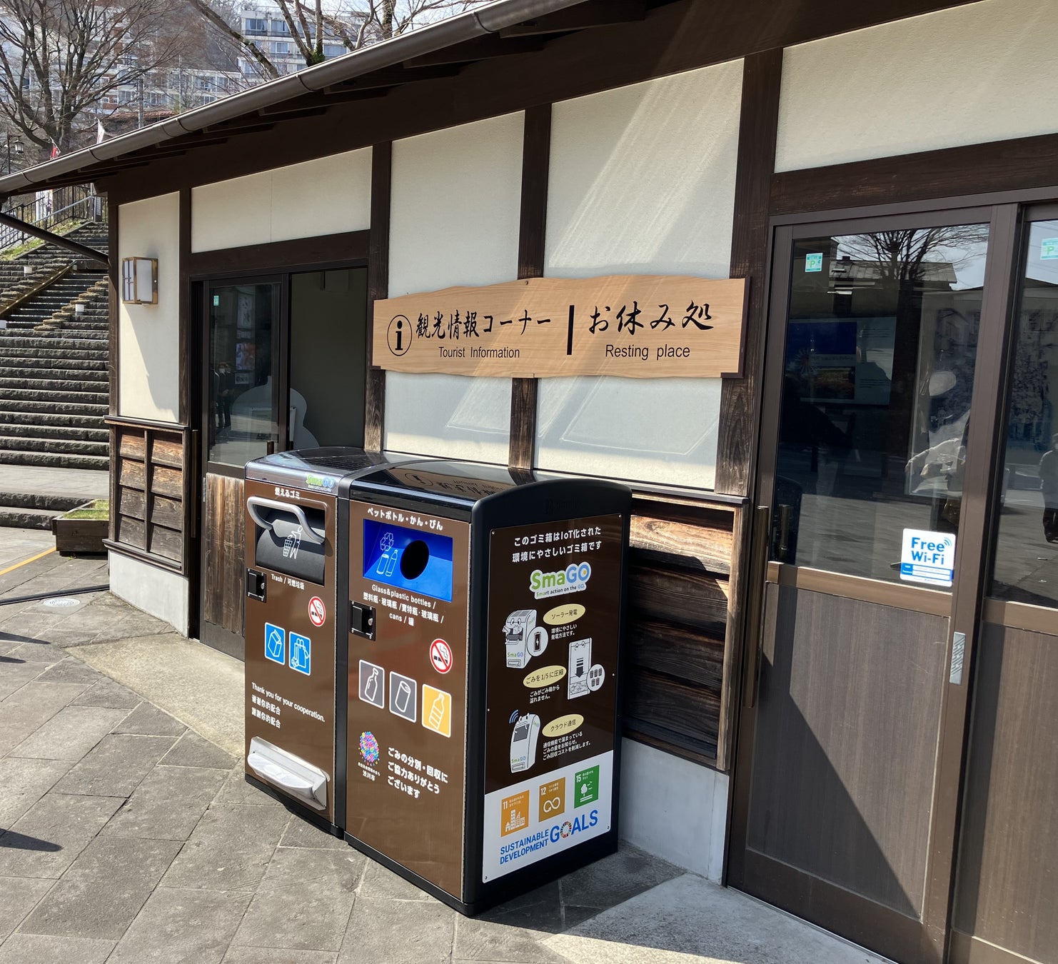 IoTスマートゴミ箱“SmaGO”、3月31日から群馬県渋川市「伊香保温泉」にて運用開始のサブ画像2