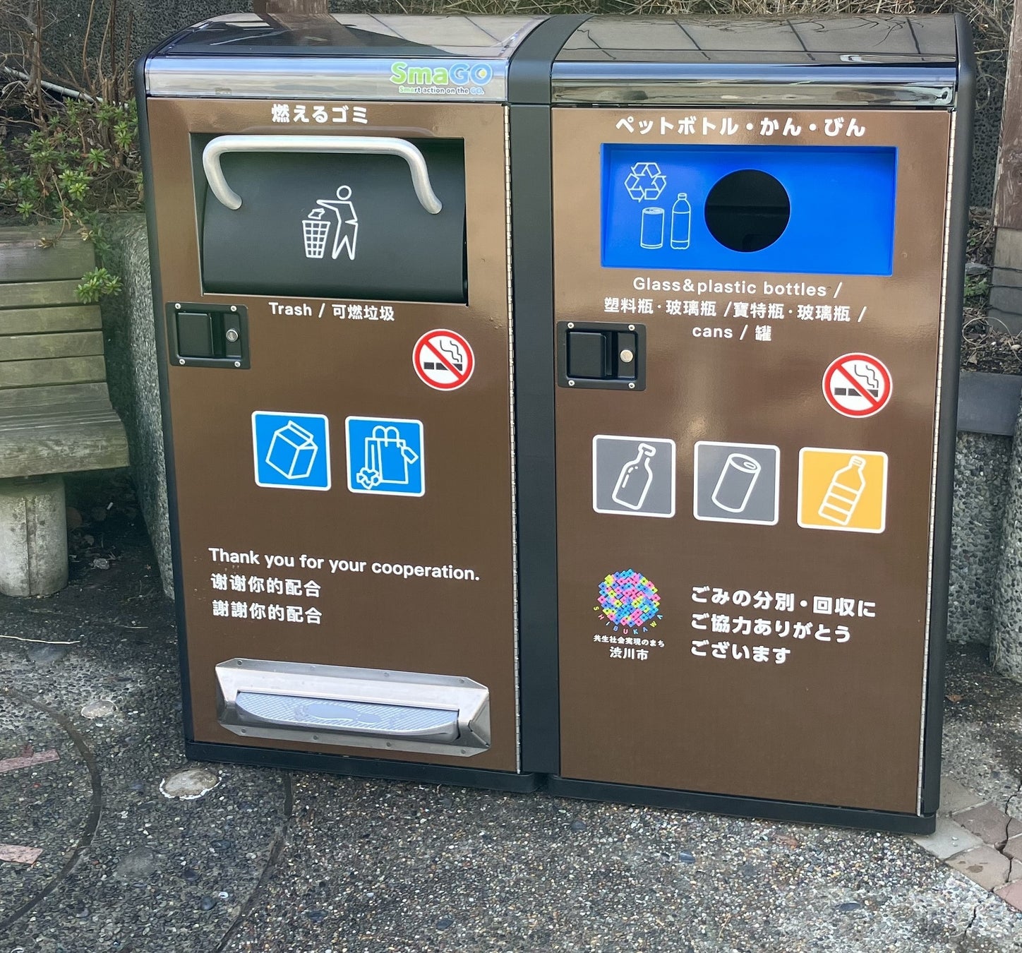 IoTスマートゴミ箱“SmaGO”、3月31日から群馬県渋川市「伊香保温泉」にて運用開始のサブ画像3