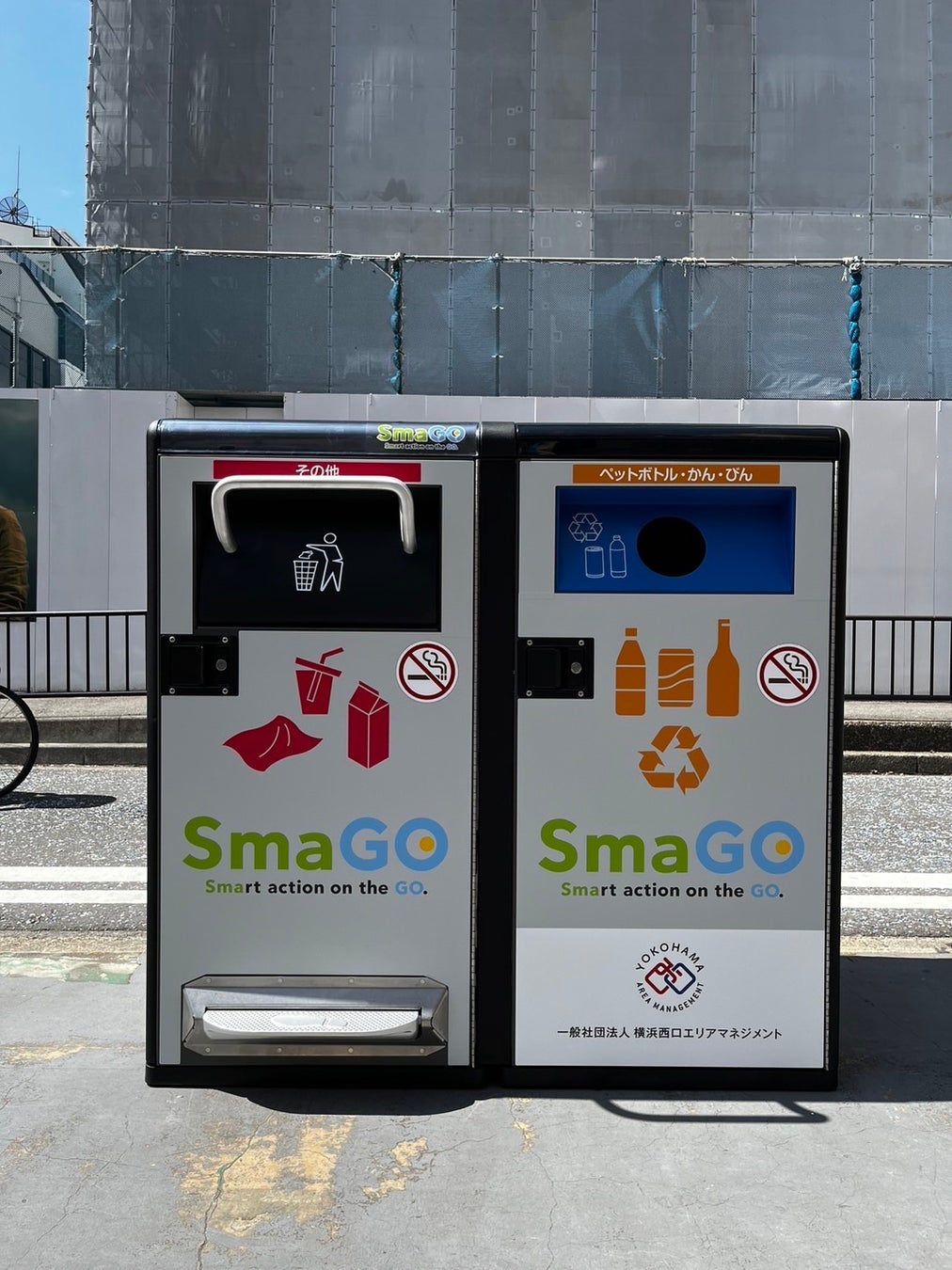 横浜市初、横浜駅西口エリアにて、IoTスマートリサイクルボックス「SmaGO」の実証実験を開始!のサブ画像1